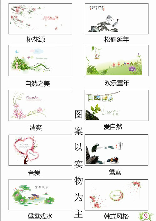 常州家具廠家長期供應加工烤瓷彩繪鞋柜 健康板式家居彩繪鞋柜