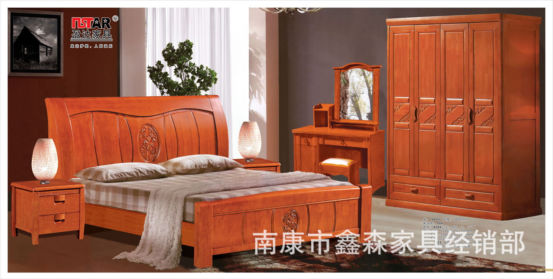 加工定制 2014新款橡木套房1485# 多款式實木床實木家具