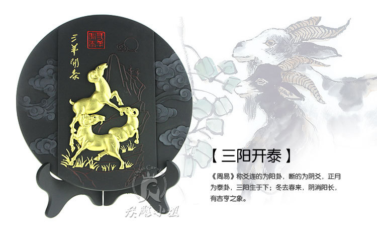活性炭雕工藝品擺件家居裝飾品 羊年新年春節送禮物三陽開泰