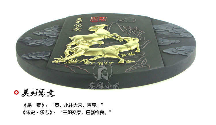 活性炭雕工藝品擺件家居裝飾品 羊年新年春節送禮物三陽開泰