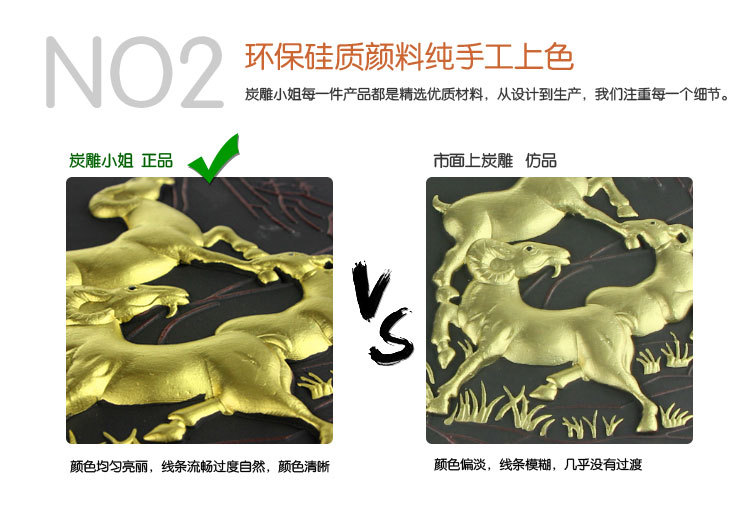 活性炭雕工藝品擺件家居裝飾品 羊年新年春節送禮物三陽開泰