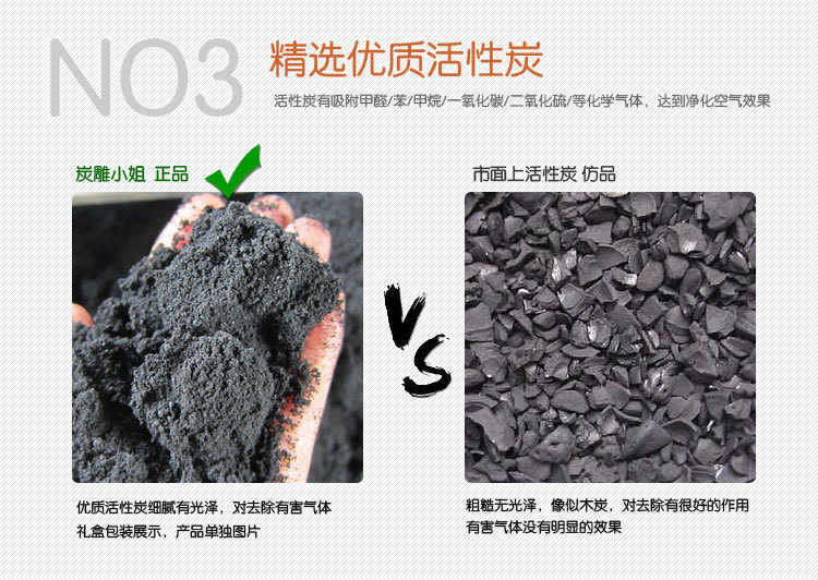 活性炭雕工藝品擺件家居裝飾品 羊年新年春節送禮物三陽開泰
