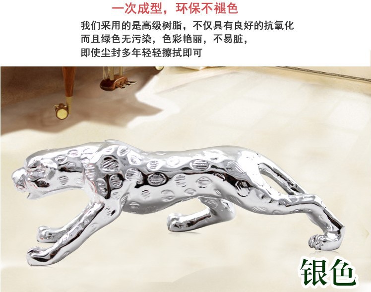 金錢豹家居客廳電視柜辦公室裝飾品汽車豹子酒店裝飾品歐式擺件