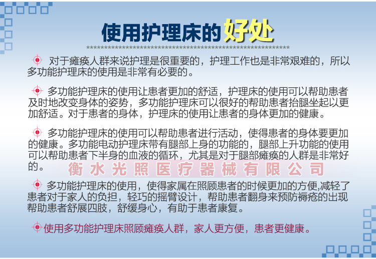 廠家供應家用A03-手動多功能護理床癱瘓床可調節翻身床病床手搖床