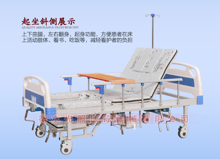 廠家供應家用A03-手動多功能護理床癱瘓床可調節翻身床病床手搖床