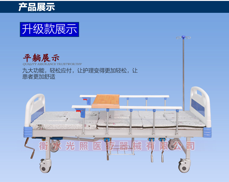 廠家供應家用A03-手動多功能護理床癱瘓床可調節翻身床病床手搖床
