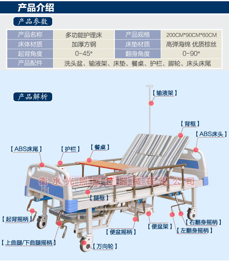 廠家供應家用A03-手動多功能護理床癱瘓床可調節翻身床病床手搖床