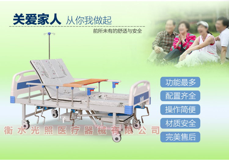 廠家供應家用A03-手動多功能護理床癱瘓床可調節翻身床病床手搖床