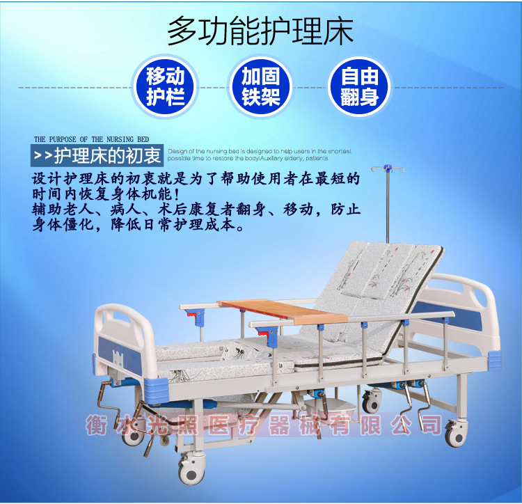 廠家供應家用A03-手動多功能護理床癱瘓床可調節翻身床病床手搖床