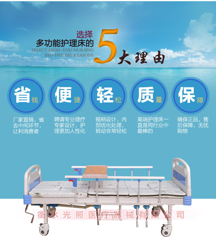 廠家供應家用A03-手動多功能護理床癱瘓床可調節翻身床病床手搖床