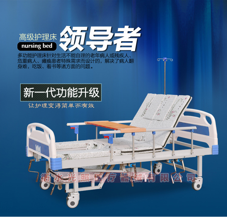 廠家供應家用A03-手動多功能護理床癱瘓床可調節翻身床病床手搖床