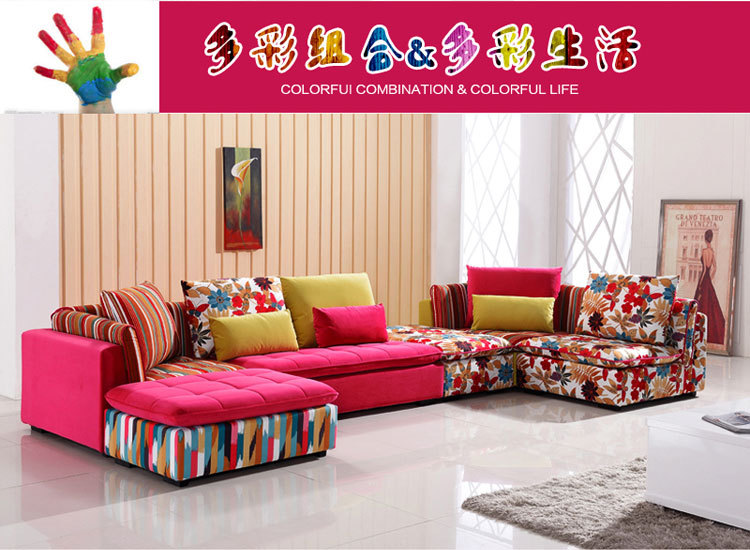 廠家批發(fā)簡(jiǎn)約時(shí)尚客廳家具 七彩組合布藝沙發(fā) 個(gè)性沙發(fā) 一件代發(fā)
