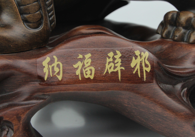 大葉紫檀木招財納福貔貅家居擺件高檔升遷開業(yè)禮品仿木樹脂工藝品