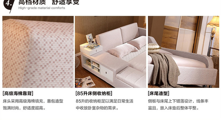 品牌特價布藝床 榻榻米軟床廠家批發 1.8米雙人儲物可拆洗布床