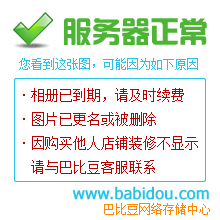 批發(fā)零售韓式自由組合電腦桌 辦公電腦桌 桌類