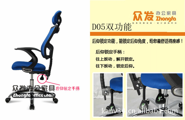【伙拼】D05多功能可躺辦公椅 電腦椅 電腦椅子 辦公椅子