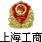 【上海供應】烘干樺木,樟子松板材,柞木椴木櫸木等家具木材