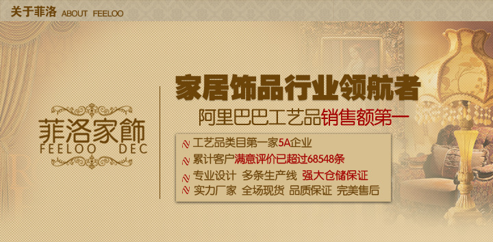 淘寶熱銷！鐵藝工藝品埃菲爾鐵塔拍照擺件zakka雜貨家居飾品TY001
