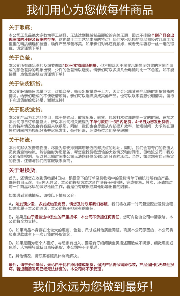 淘寶熱銷！鐵藝工藝品埃菲爾鐵塔拍照擺件zakka雜貨家居飾品TY001
