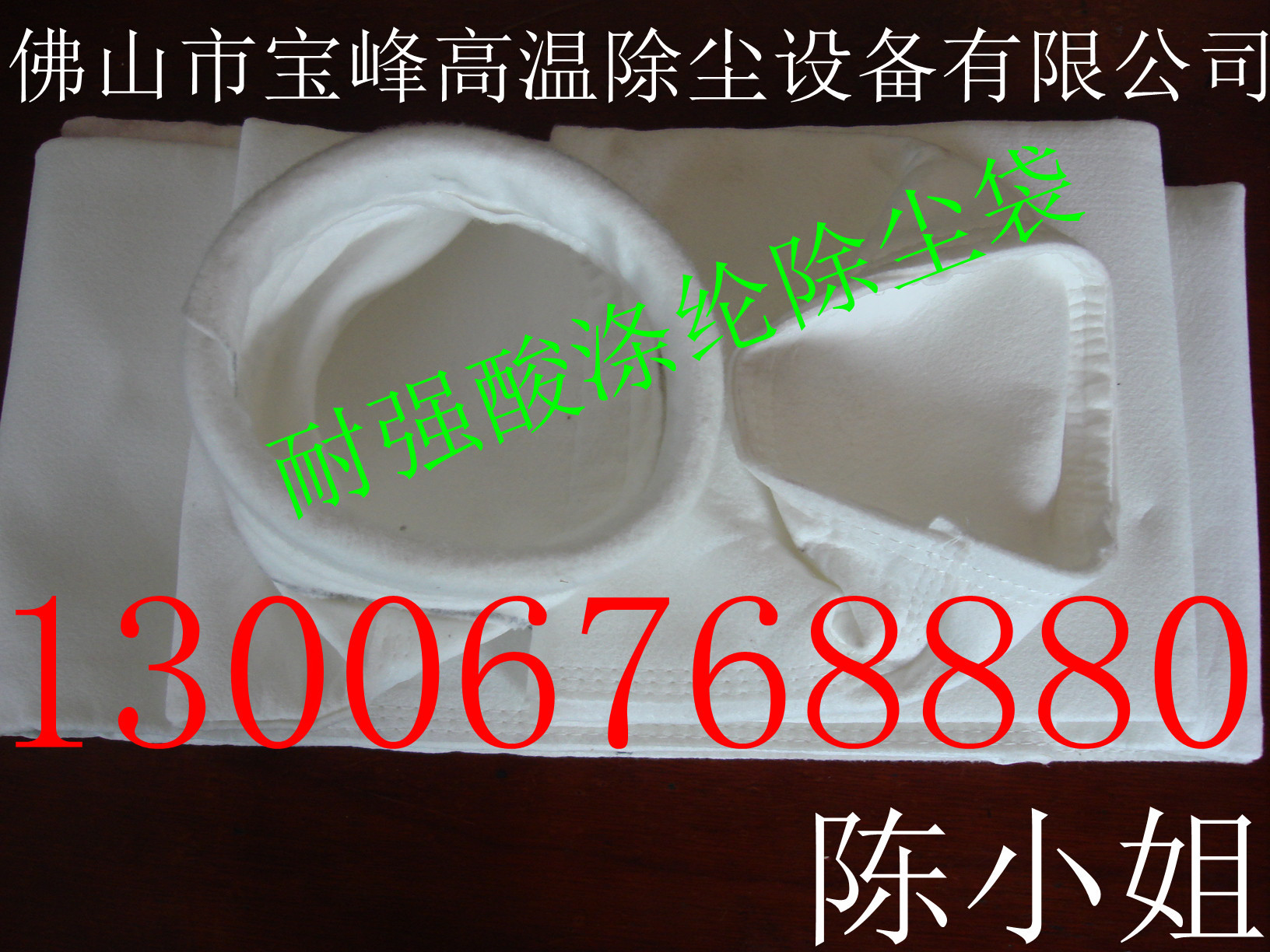 供應(yīng)木工機(jī)械雙桶吸塵器集塵布袋  家具廠收塵木屑專用除塵布袋