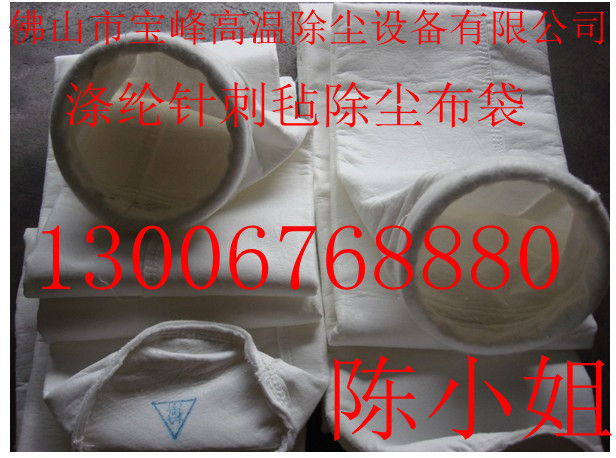 供應(yīng)木工機(jī)械雙桶吸塵器集塵布袋  家具廠收塵木屑專用除塵布袋
