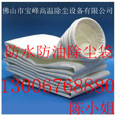 供應(yīng)木工機(jī)械雙桶吸塵器集塵布袋  家具廠收塵木屑專用除塵布袋