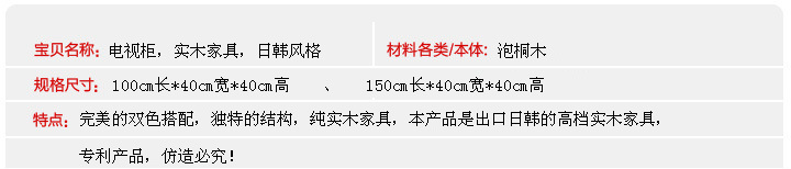 韓式實木電視柜 簡約客廳柜 環保時尚電視機柜 加工訂做實木家具