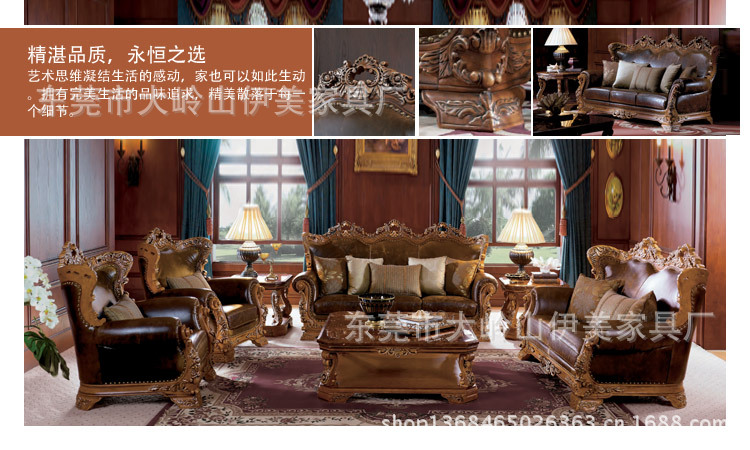 廠家直銷 批發(fā)家具 歐式實木真皮沙發(fā)組 美式真皮沙發(fā) 代理 加工