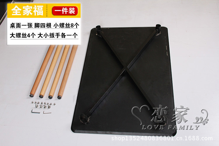 戀家 小戶型實木餐桌休閑簡約洽談桌 飯桌 伊姆斯桌 電腦桌