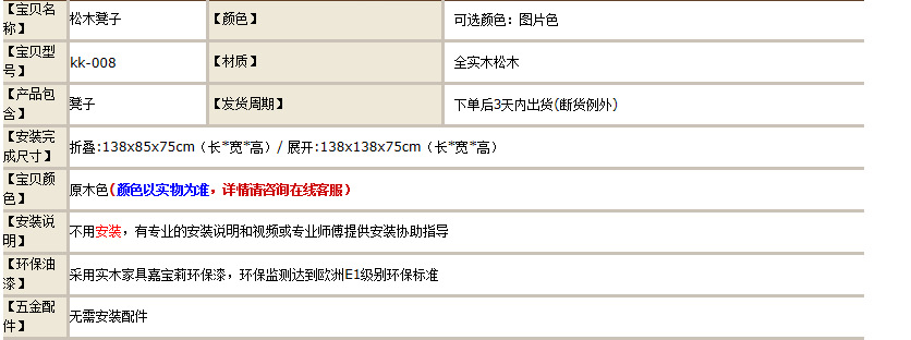 加工定制 馭炫家具田園風可折疊圓凳子 優質原木色全實木凳子