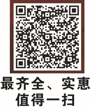 雅居惠實木家具系列 時尚個性雙人床 中式床打造自由空間9021-615