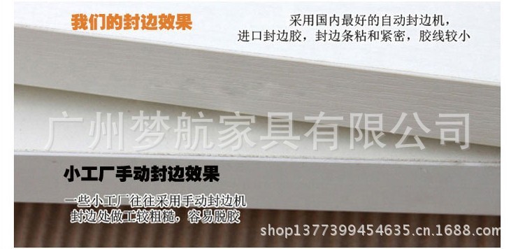 優質綠色環保板式家具電腦桌臺式桌家用帶書柜辦公桌