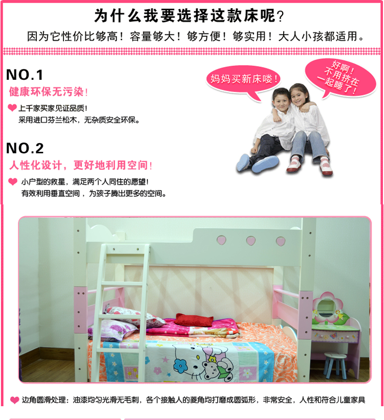 廠家批發(fā) 特價(jià)兒童雙層床 子母床實(shí)木 母子上下鋪 松木上下組合床