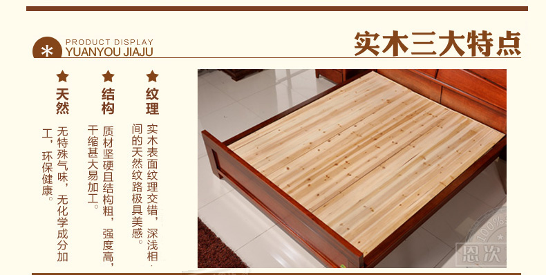 恩次方實木床1.8米雙人床1.5米小紅木床海棠木實木家具現(xiàn)貨直銷C9