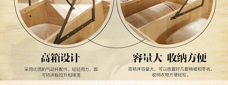 實木床 雙人床1.5/1.8M 高箱儲物床 橡木床特價包郵 廠家直銷