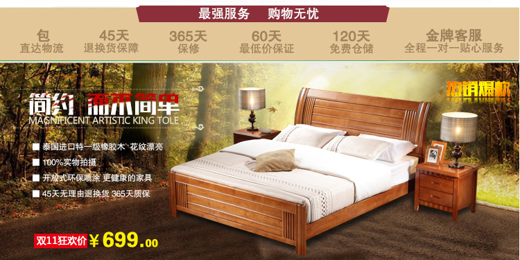 實木床 雙人床1.5/1.8M 高箱儲物床 橡木床特價包郵 廠家直銷